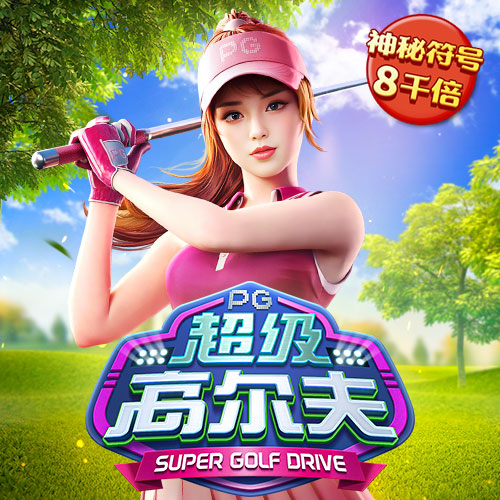 7702799:COM-WWW:7702799:COM下载